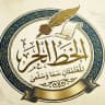 الخط الحر 🖇🌼