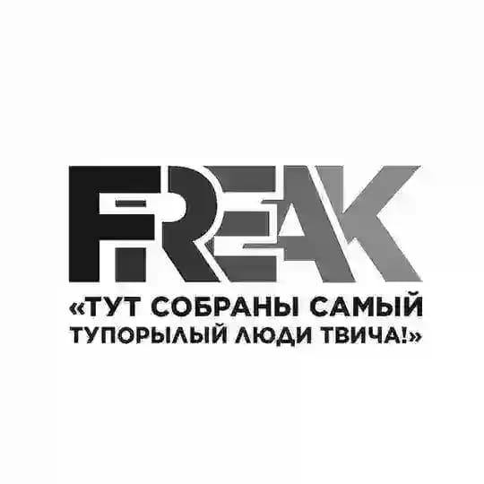 FREAK