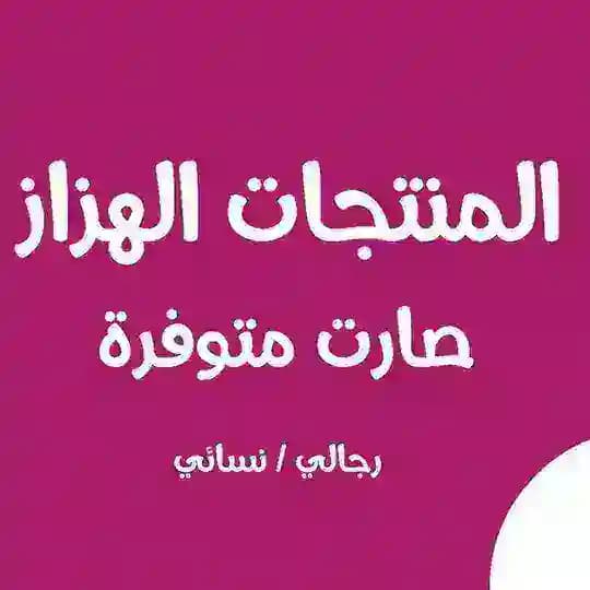 سوق المنتجات الأوربية
