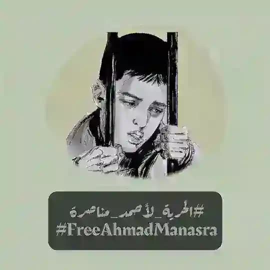 مش متذكر - احمد مناصرة Profile