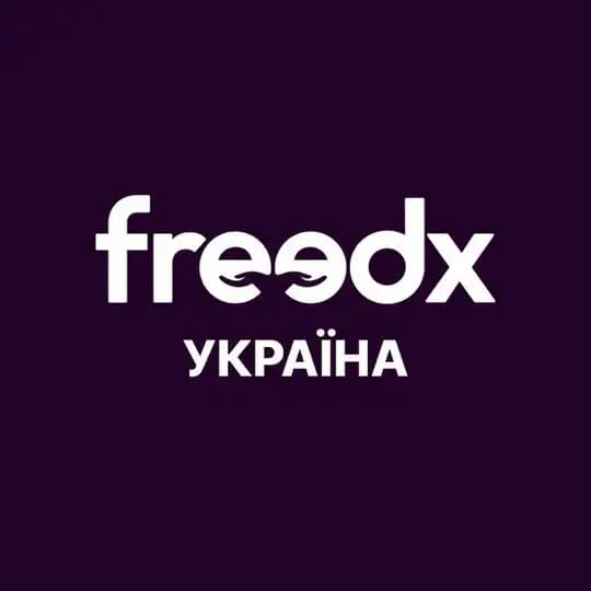 Freedx Україна - Новини