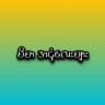 မိမာ အငုံလေးများ