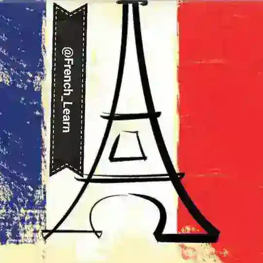 French Learning فرانسوی