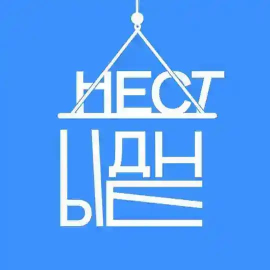 Нестыдные новостройки | Москва