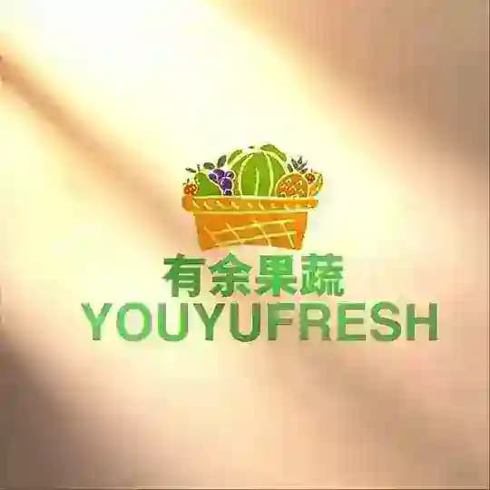 有余果蔬YOUYU FRESH订阅🧧
