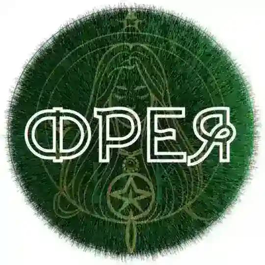 🪷ФРЕЯ🪷