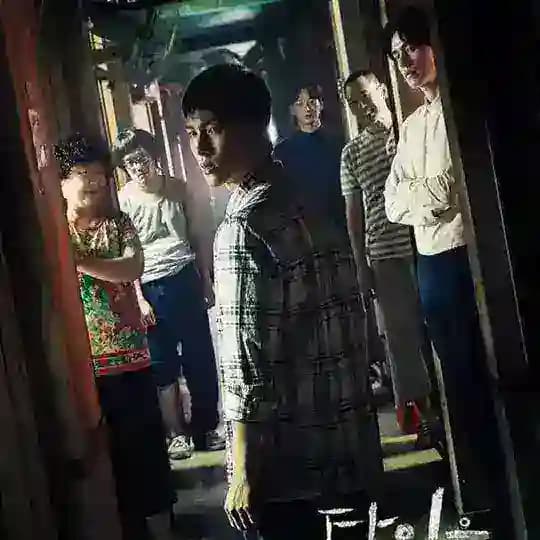 مسلسل غُرباء من الجحيم