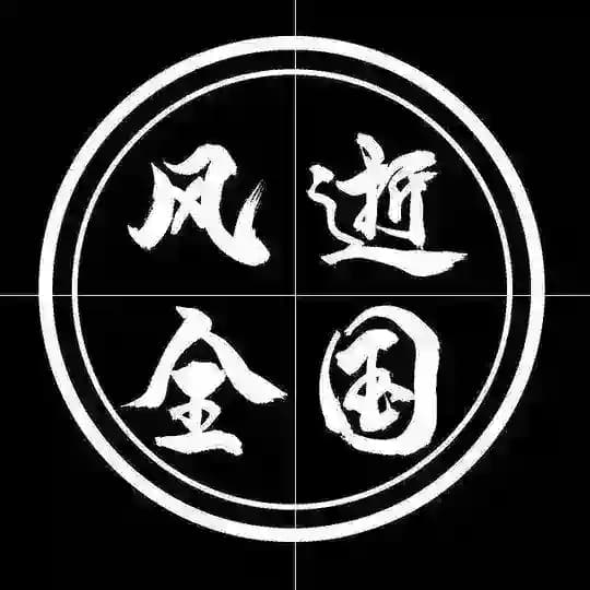 风逝全国包养 Profile