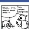 Еще один канал