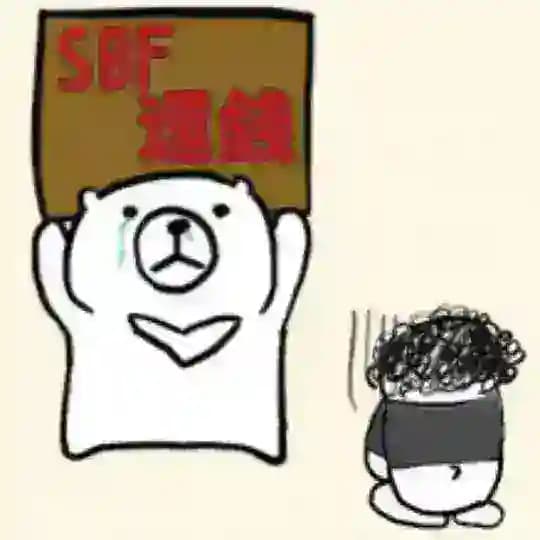 FTX受害群快訊頻道