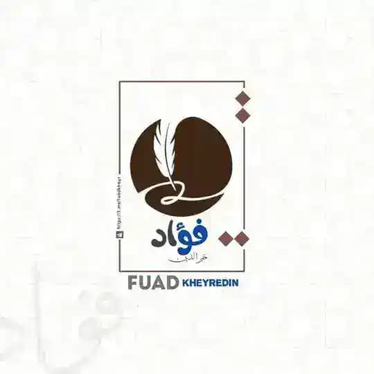 Fuad kheyredin