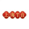 上海T台海选