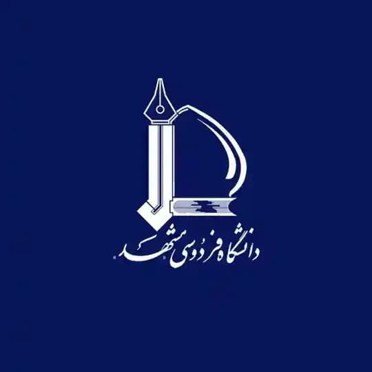 دانشگاه فردوسی مشهد