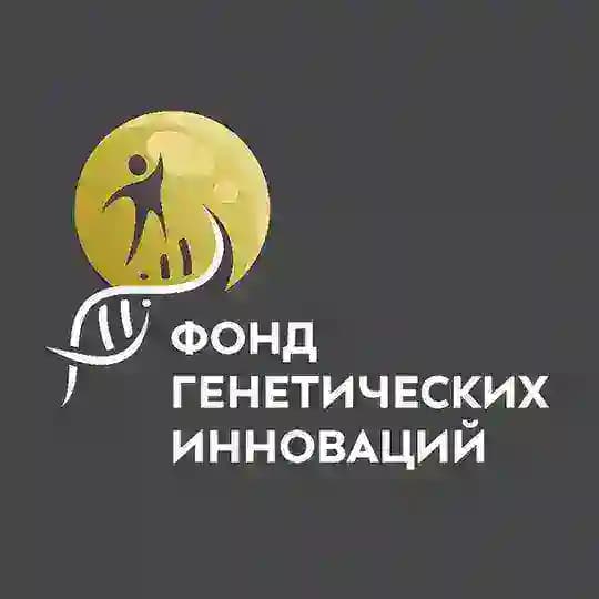 Фонд генетических инноваций