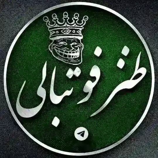 ⚽️طنز فوتبالی 😂