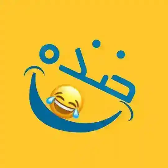 جـــــك لــــند🙊😜