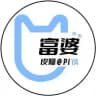 富婆担保