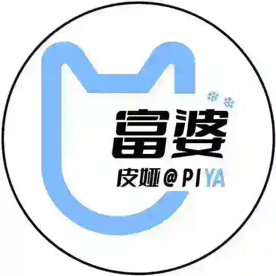 富婆供需