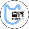 富婆供需
