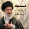 فرسان الكتائب-FURSANALKATAYIB