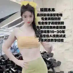 💋木木 💄AV男主角与技能课好评报告 Profile