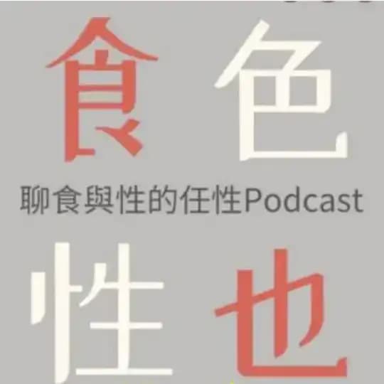 福田区