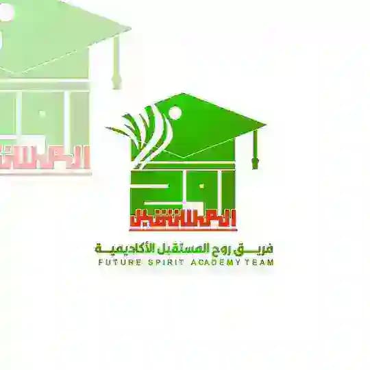 فريق روح المستقبل