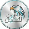 عيون المستقبل