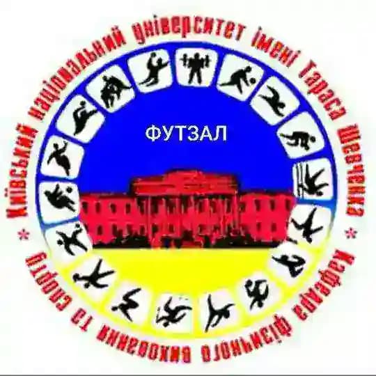 ⚽️⚽️ФУТЗАЛ(FUTSAL)⚽️⚽️