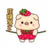 福州草莓🍓的三千嫔妃