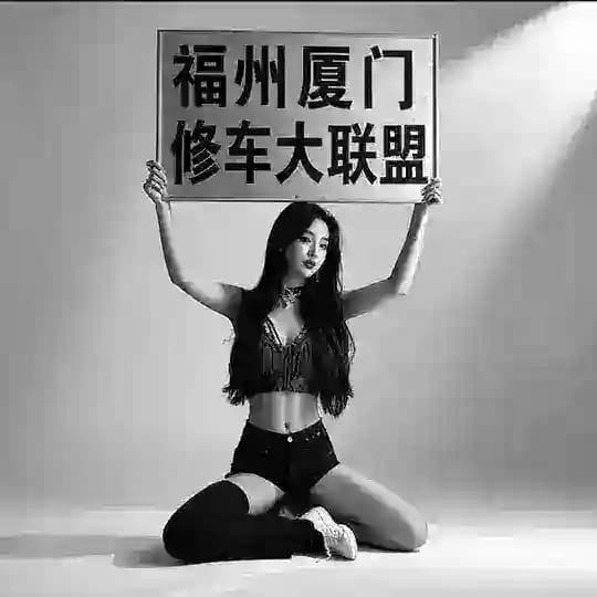福州厦门老师会所鉴定中心