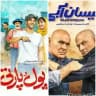 نیسان آبی ● پول و پارتی ● هفتادسی