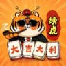 山君府