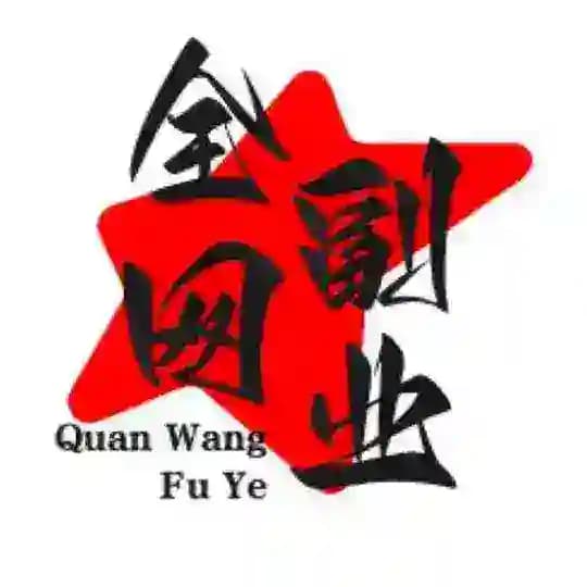 副业网赚网课项目站