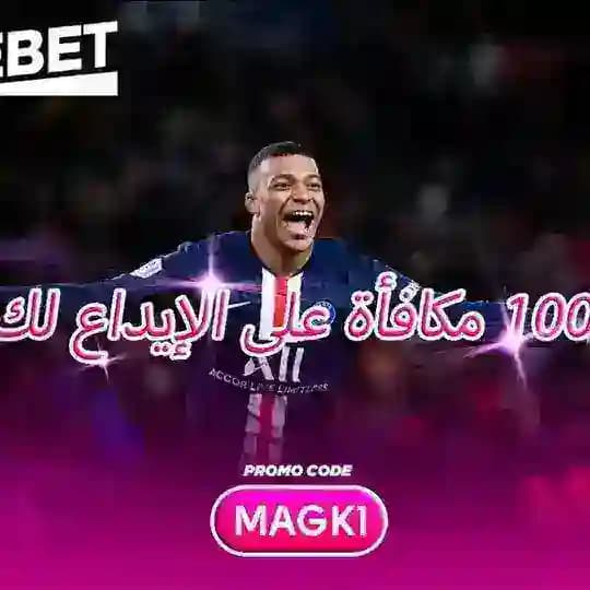 Linbet Egypt