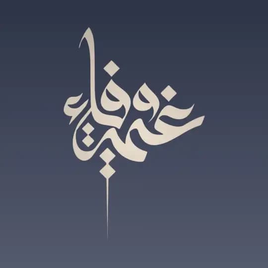 مكتبة صناعة المحتوى | G7imhh