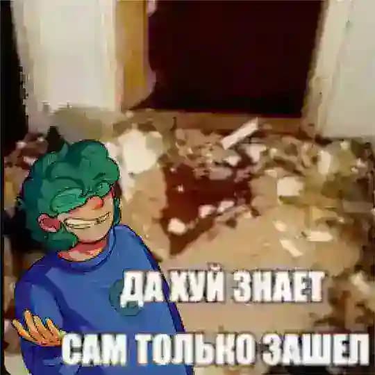 Гайка №6