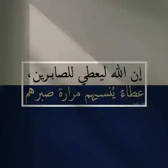 القرآن كِتابيَ .