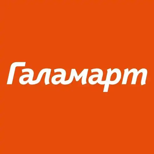 Галамарт Томск