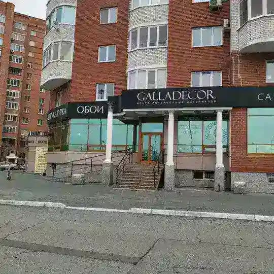 ГАЛЛАДЕКОР