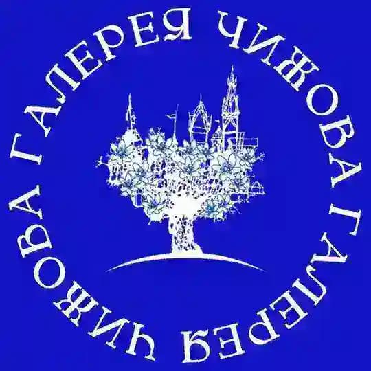 Галерея Чижова