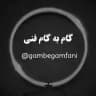گام به گام فنی📚
