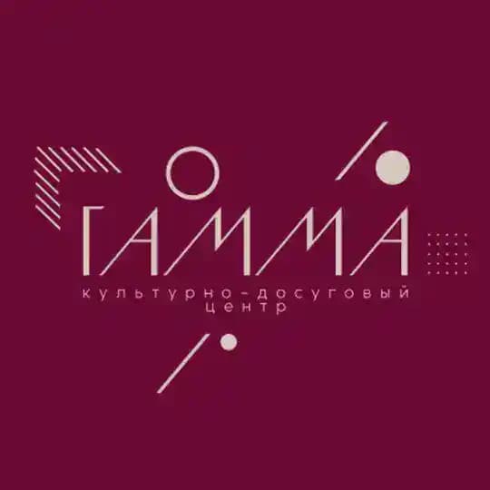 МУК КДЦ "ГАММА"