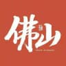 佛山全区高端94会所|禅城|南海|顺德|高明|三水