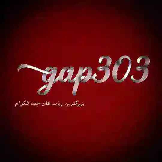 ربات چت رایگان