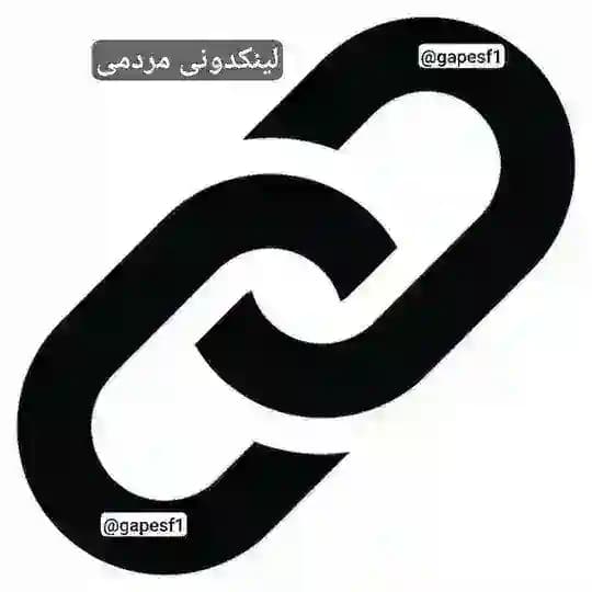 لینکدونی ایران♣️ شیراز مشهدیا چت گروه