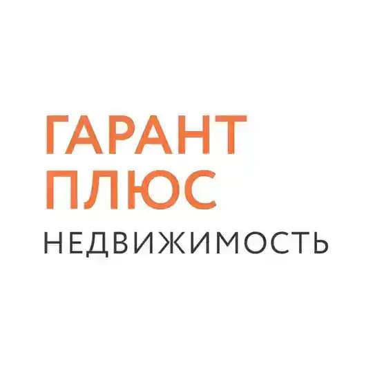 Недвижимость Липецка | Гарант Плюс