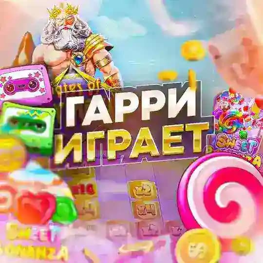 Инструкция от Гарри 🚀