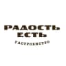 Гастробистро «Радость Есть»