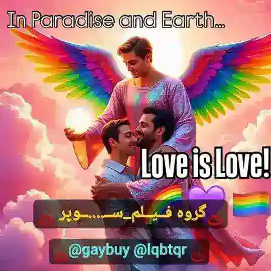 لینکدونی عکس فیلم آزاد (گی)